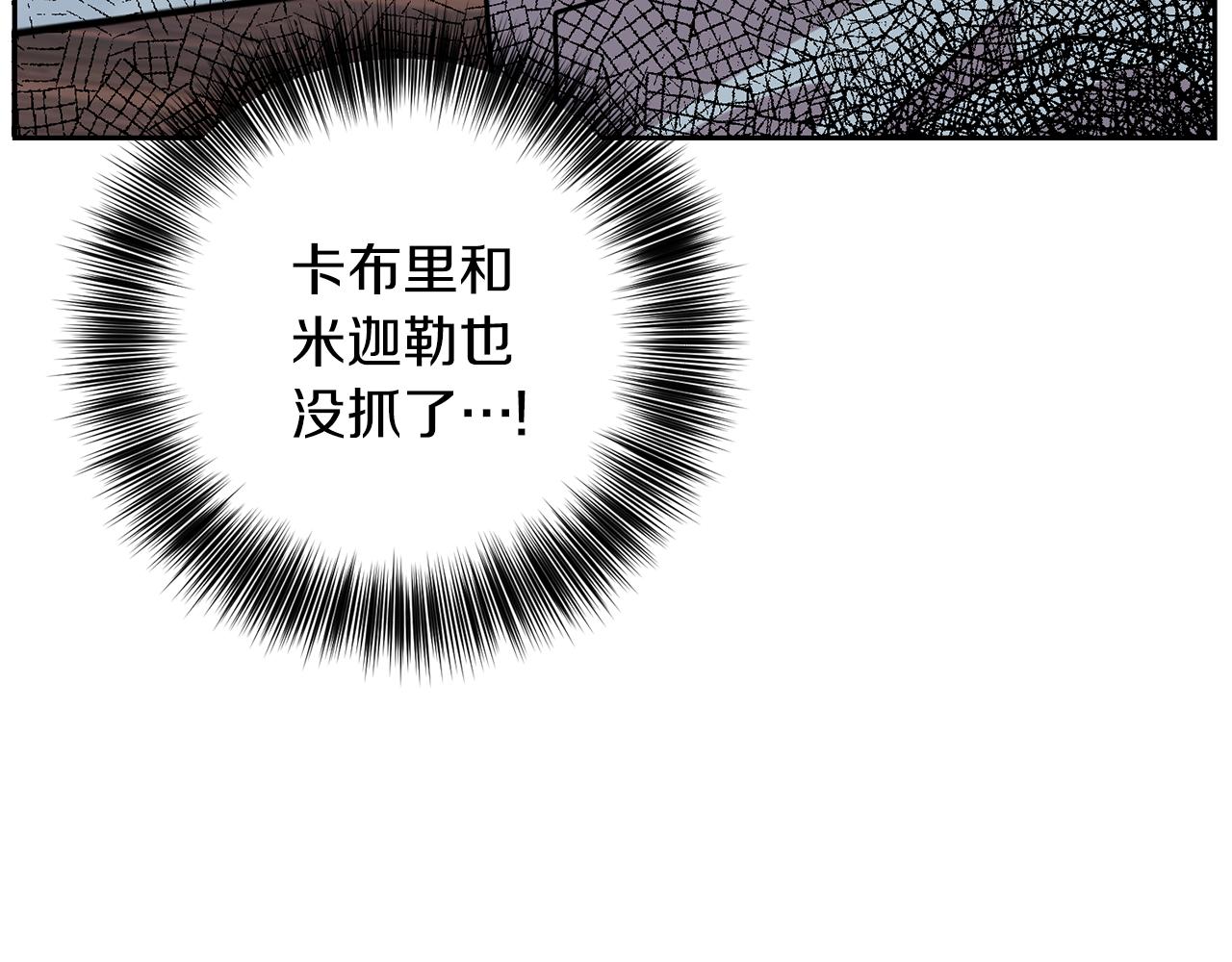 第51话 一定会再见的32