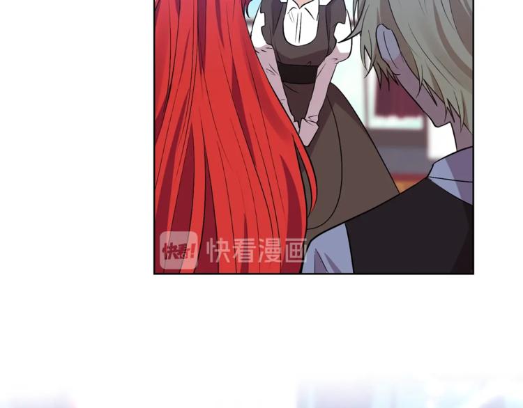 第5话 解锁新颜色28