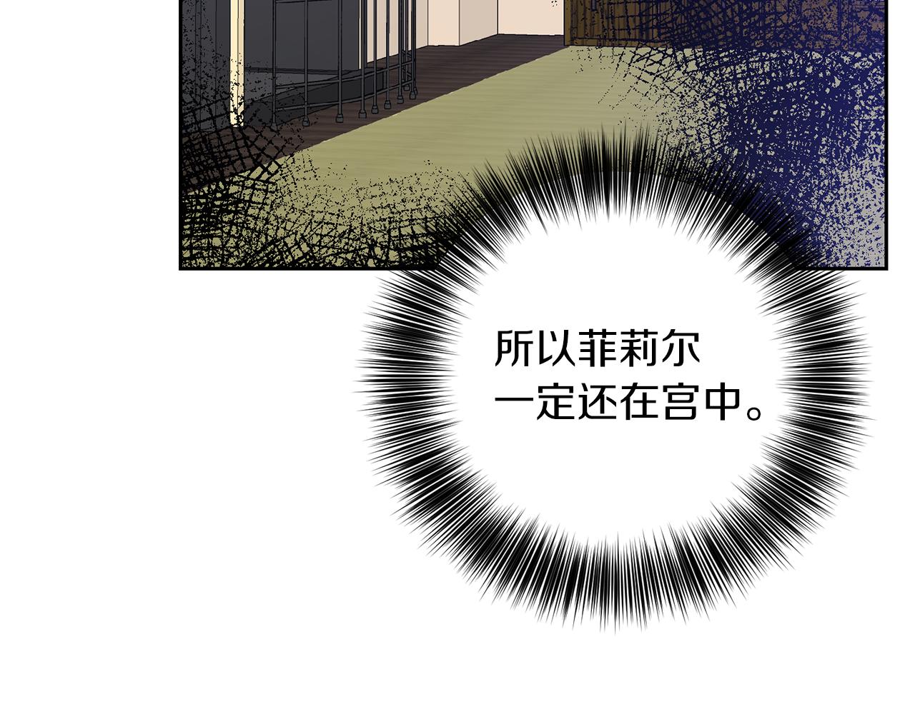 第80话 爱人被操控90