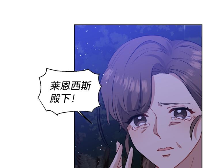 第4话 恋爱的烦恼44