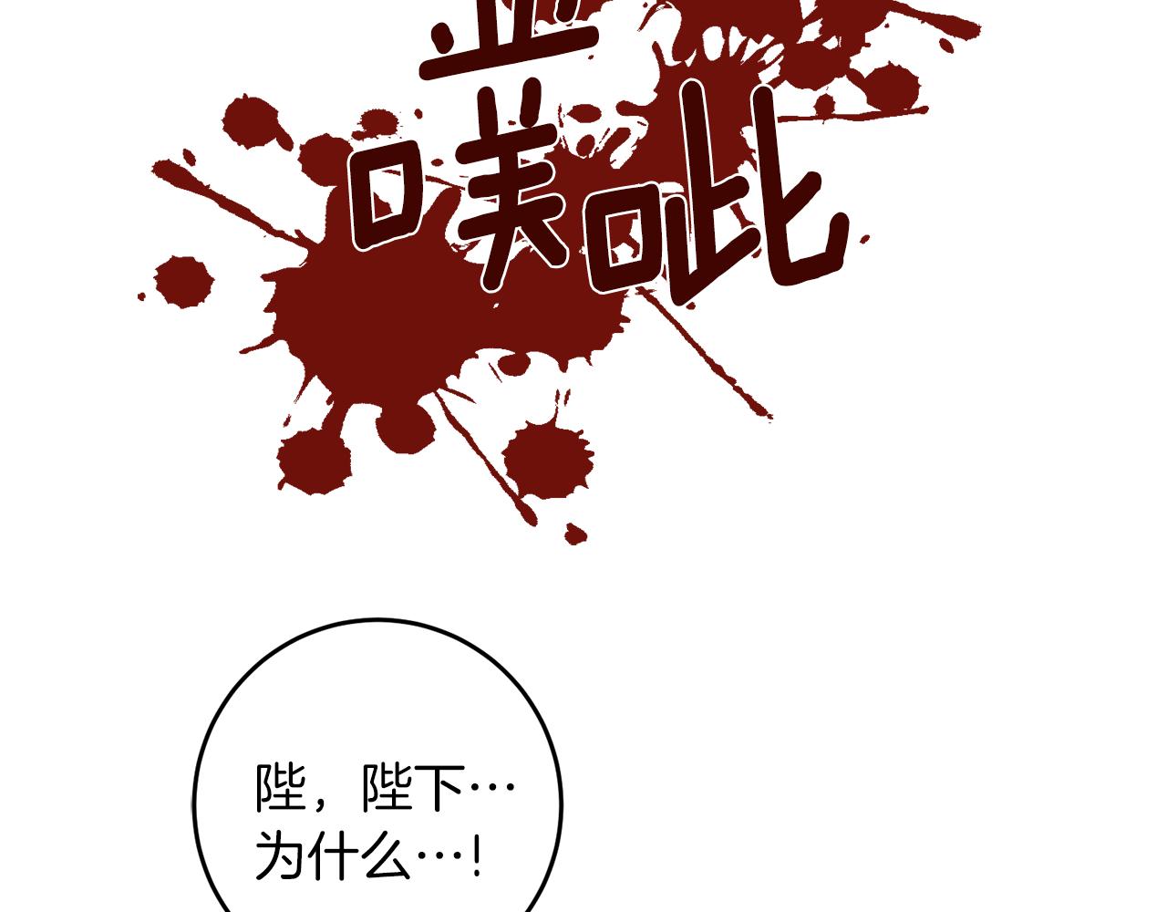 第76话 圣女失踪155