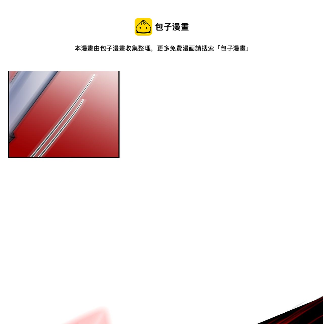 第47话 寻找80