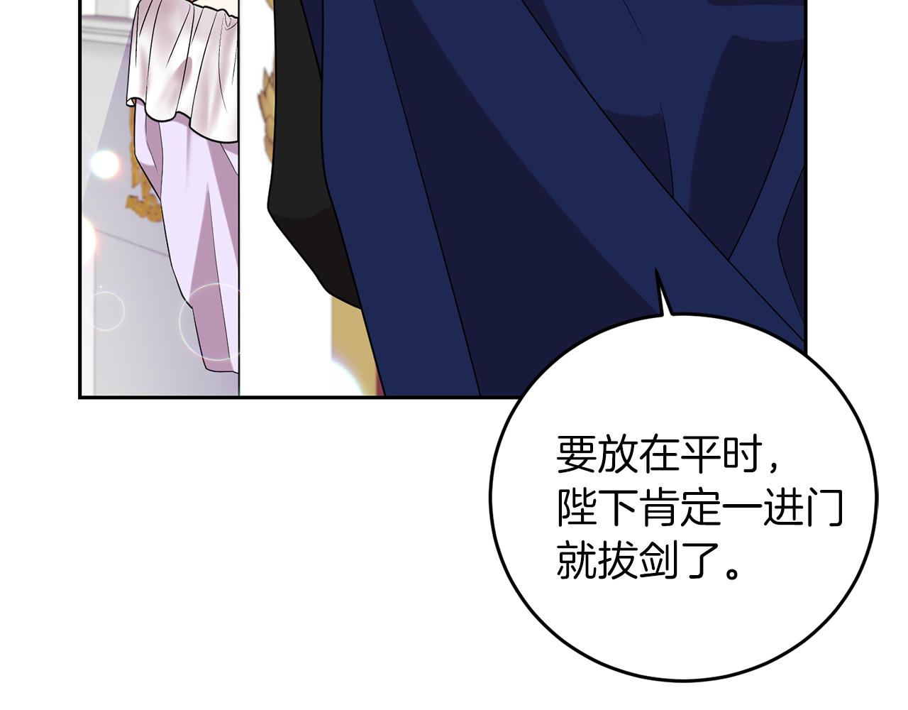 第55话 盯上184