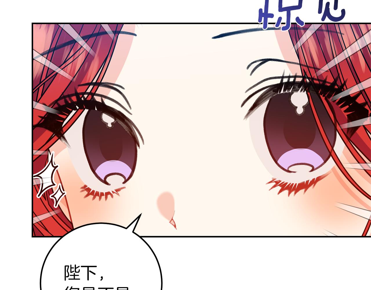 第61话 袒露心意72