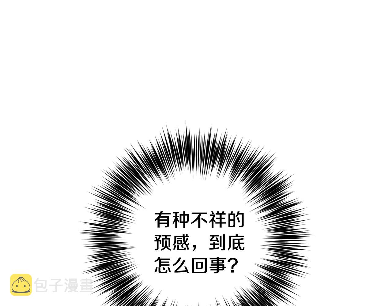 第38话 春心萌动？170