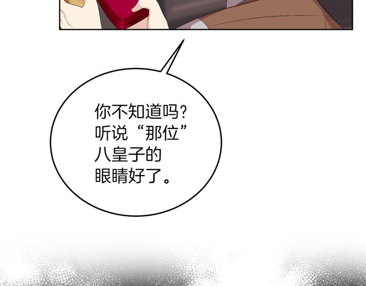 第11话 第二种颜色127