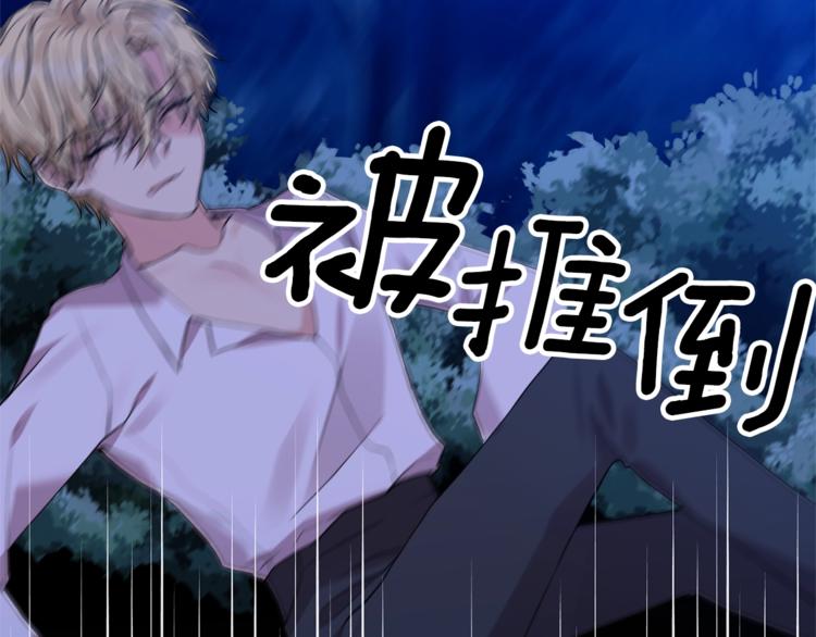 第3话 预言失灵了？105