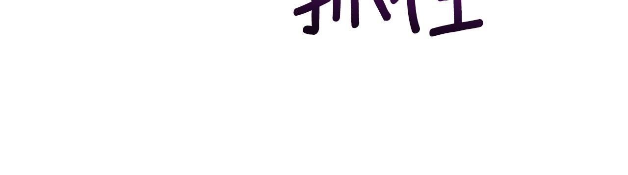 第57话 坦白73