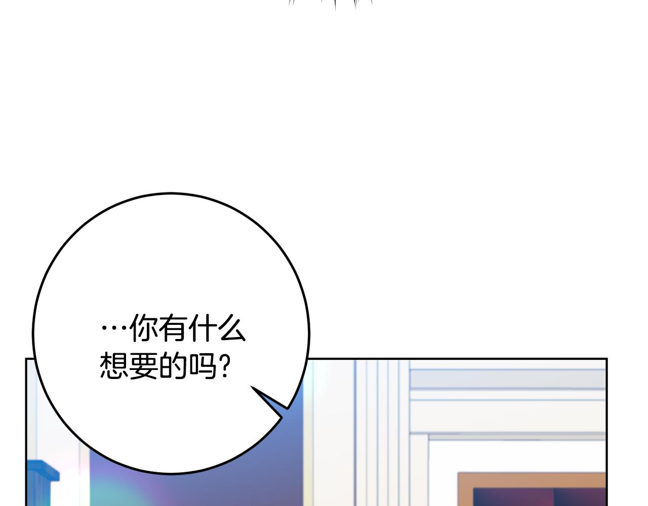 第35话 爱就要尊重66