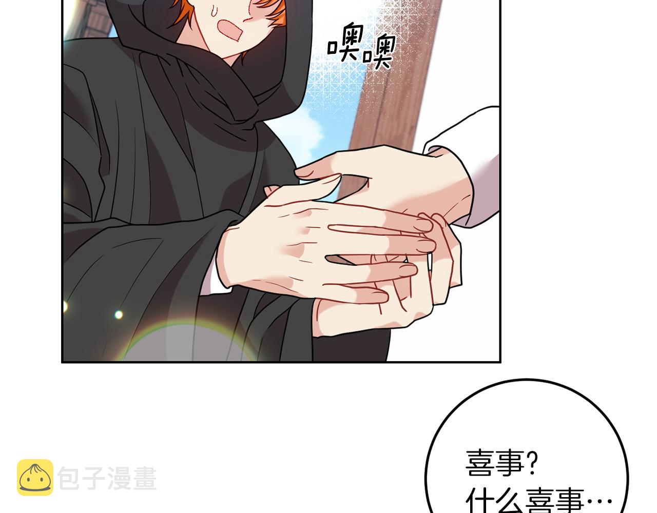 第41话 不能表达的爱123