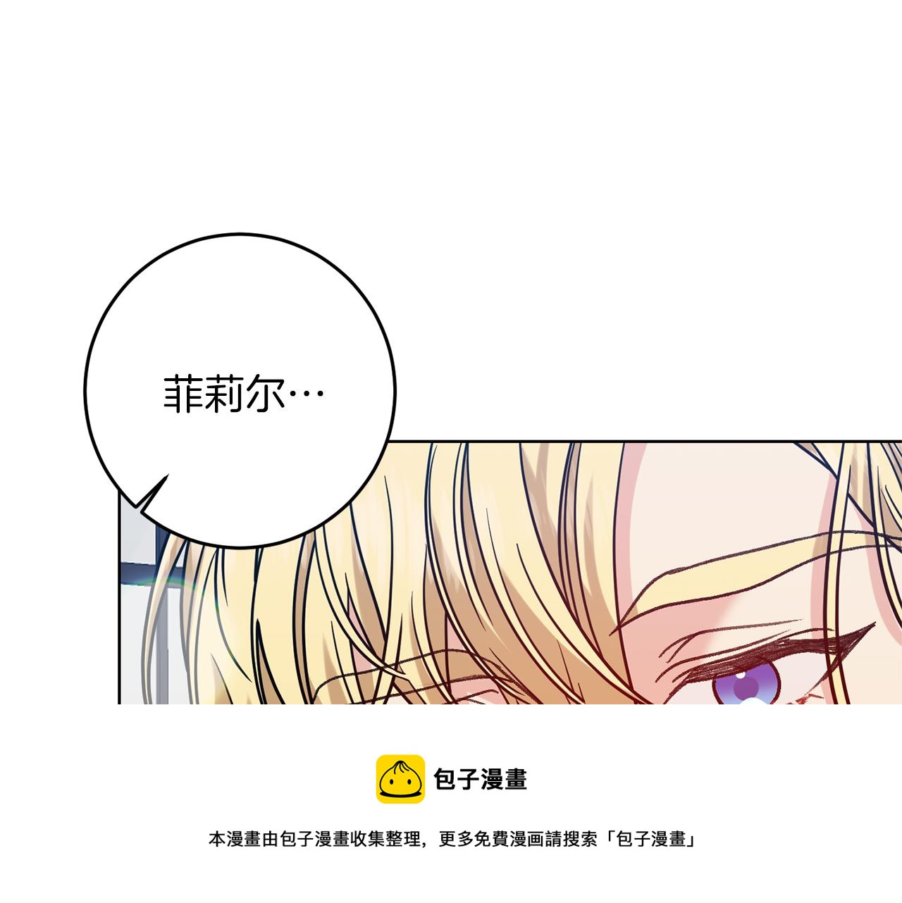 第47话 寻找132