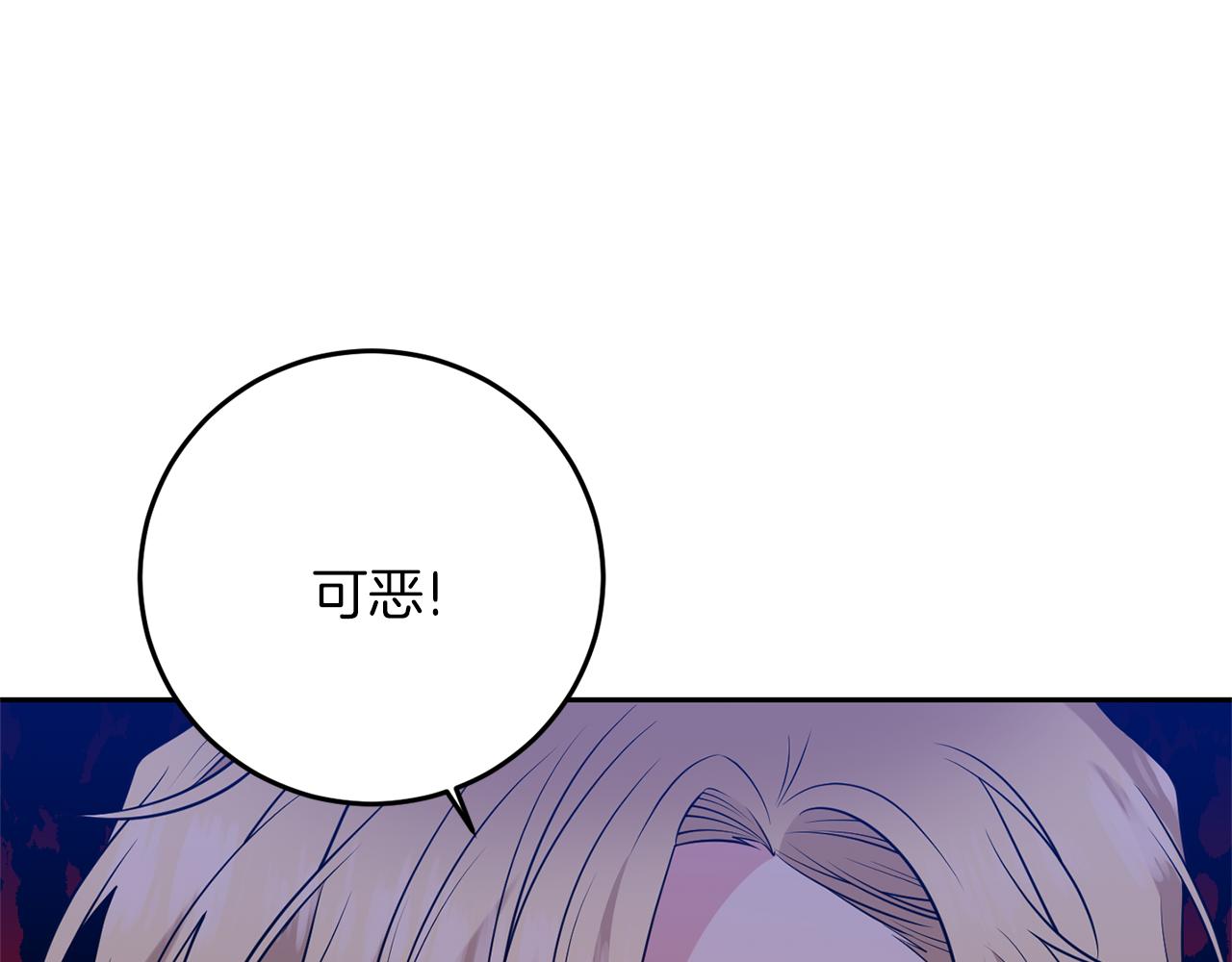 第57话 坦白54