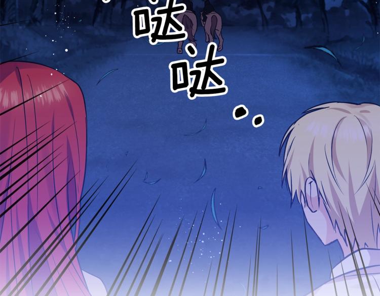 第3话 预言失灵了？183