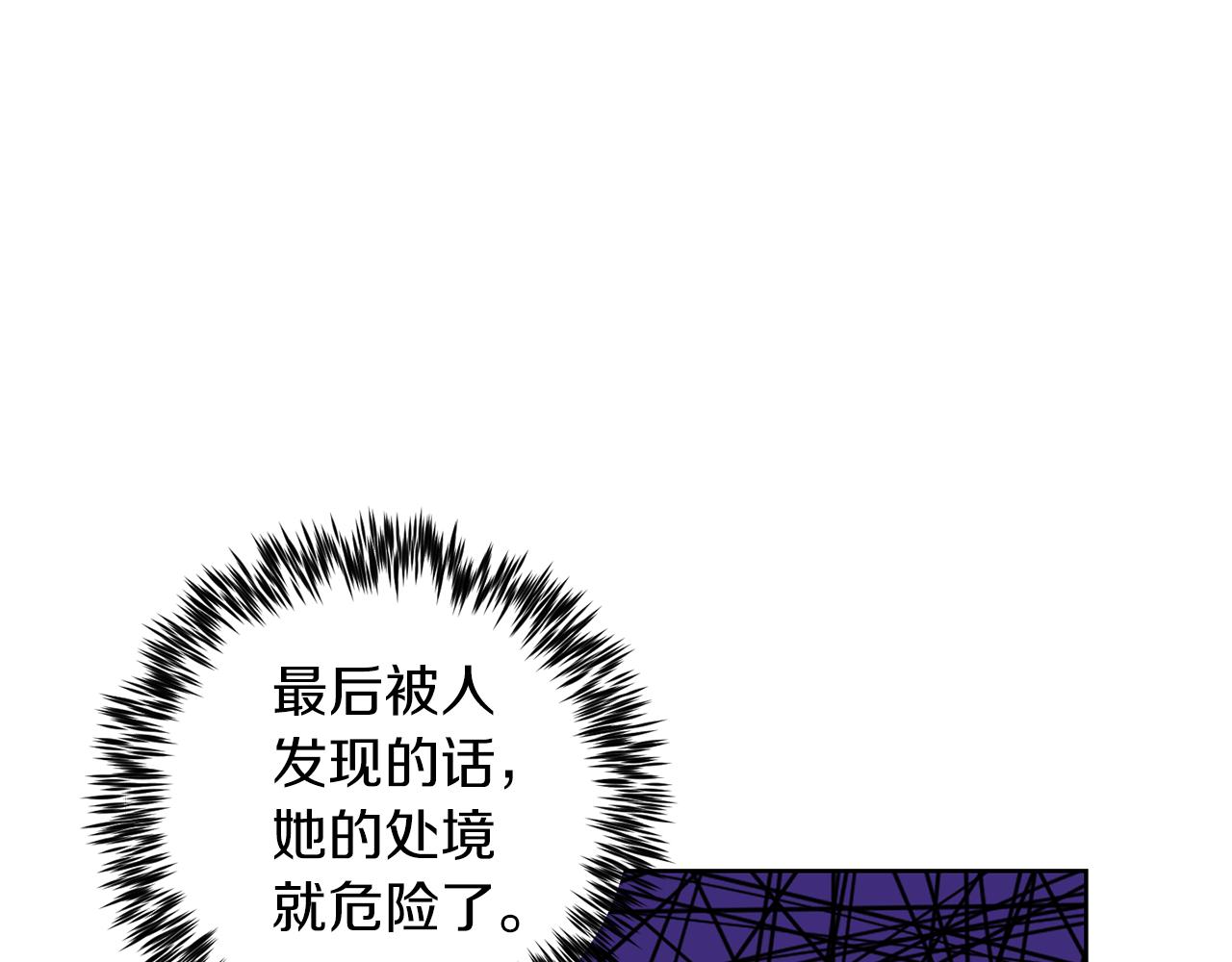 第37话 和亲139