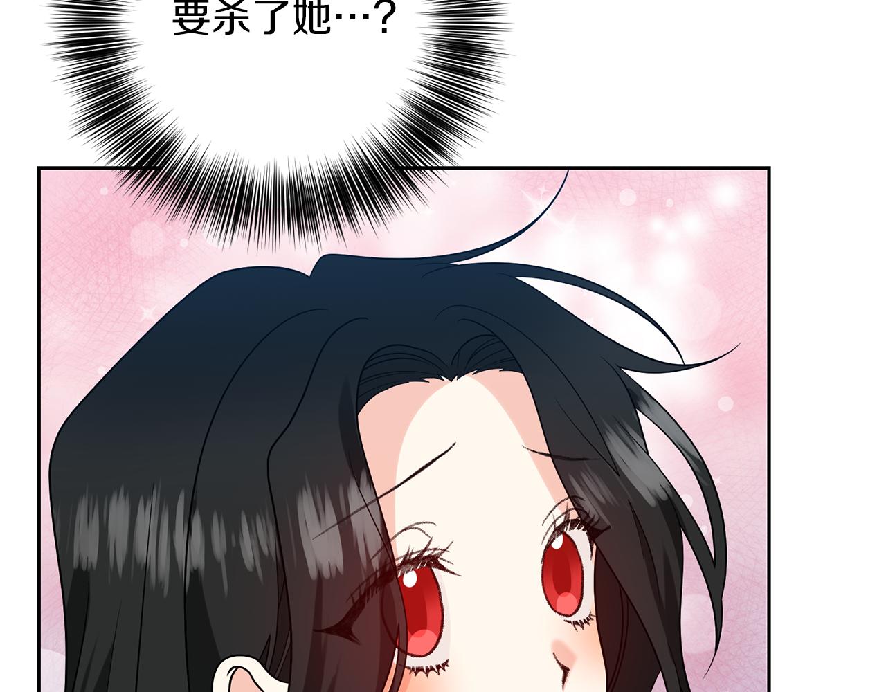 第75话 为皇帝治疗94
