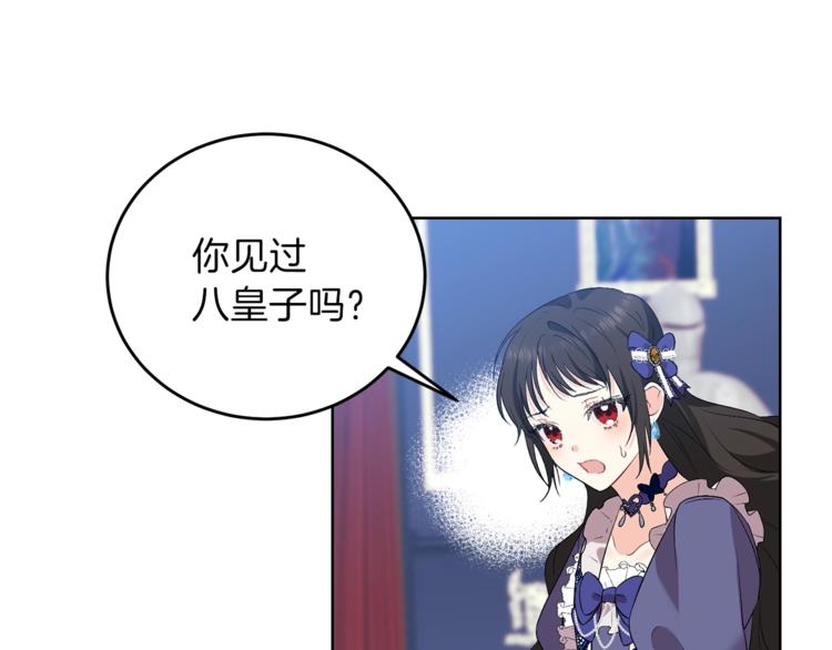 第10话 心跳106