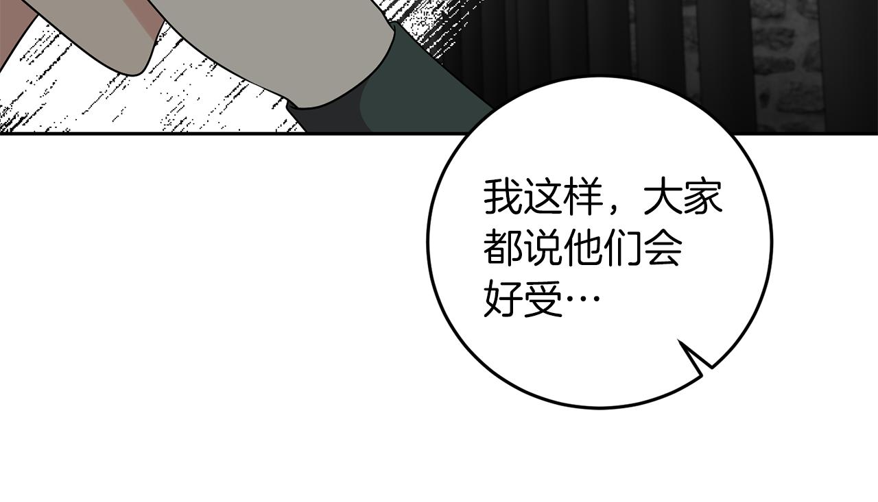 第75话 为皇帝治疗118