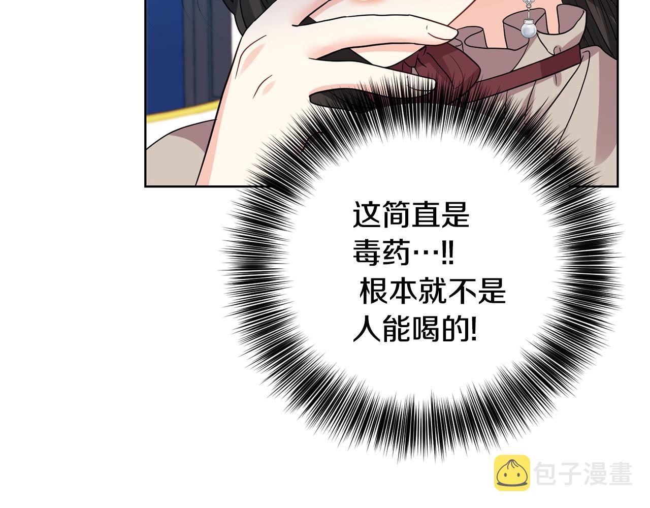 第28话 这绝对是真爱9