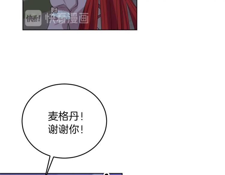 第11话 第二种颜色40