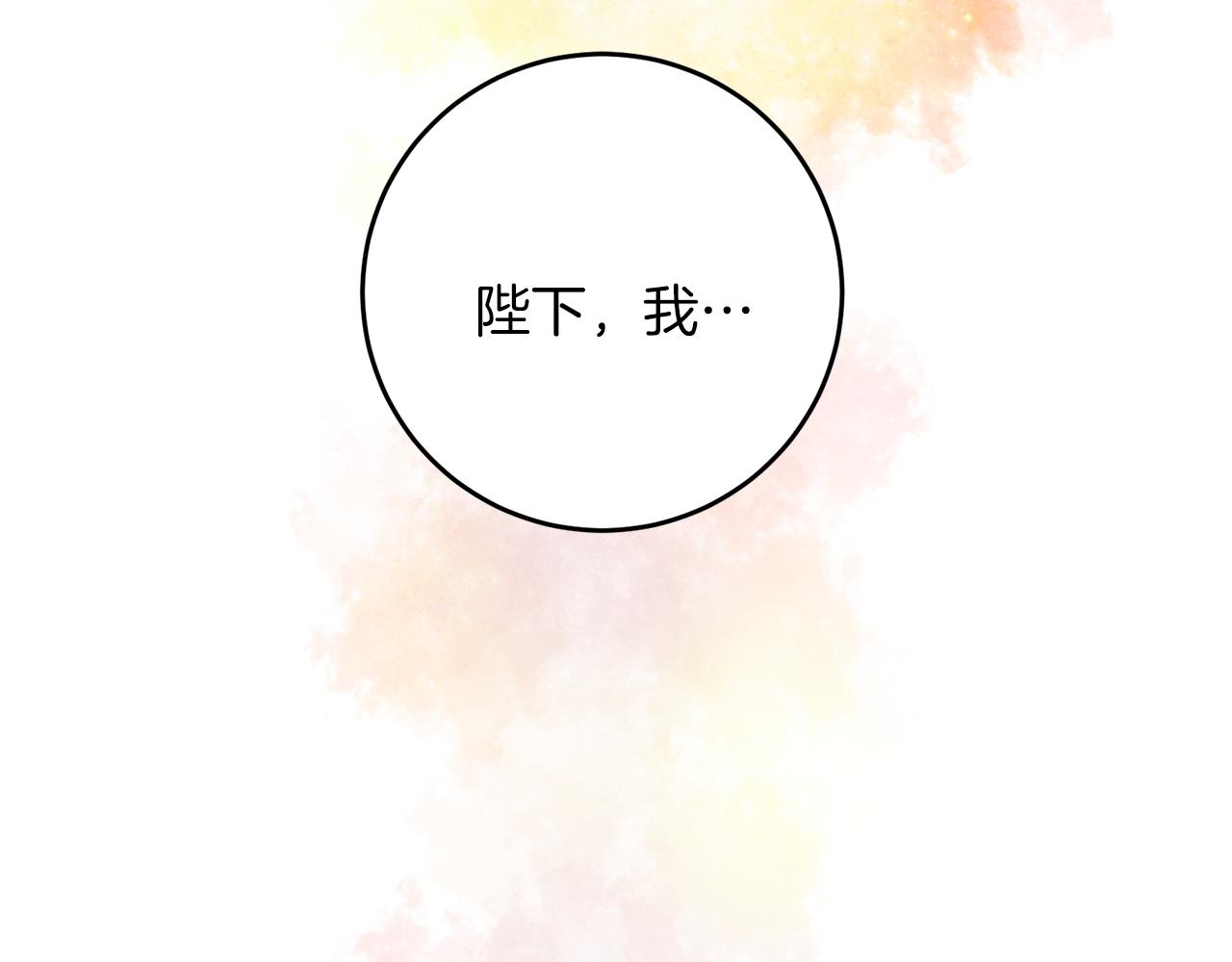 第62话 留住你4