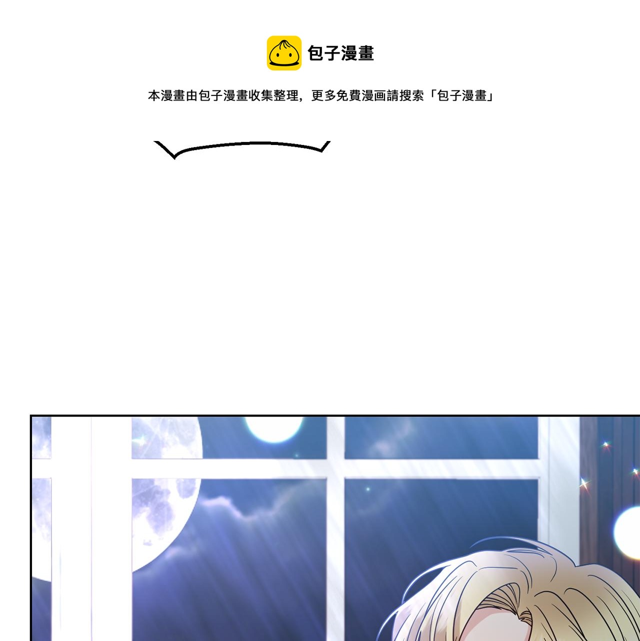 第45话 诅咒124