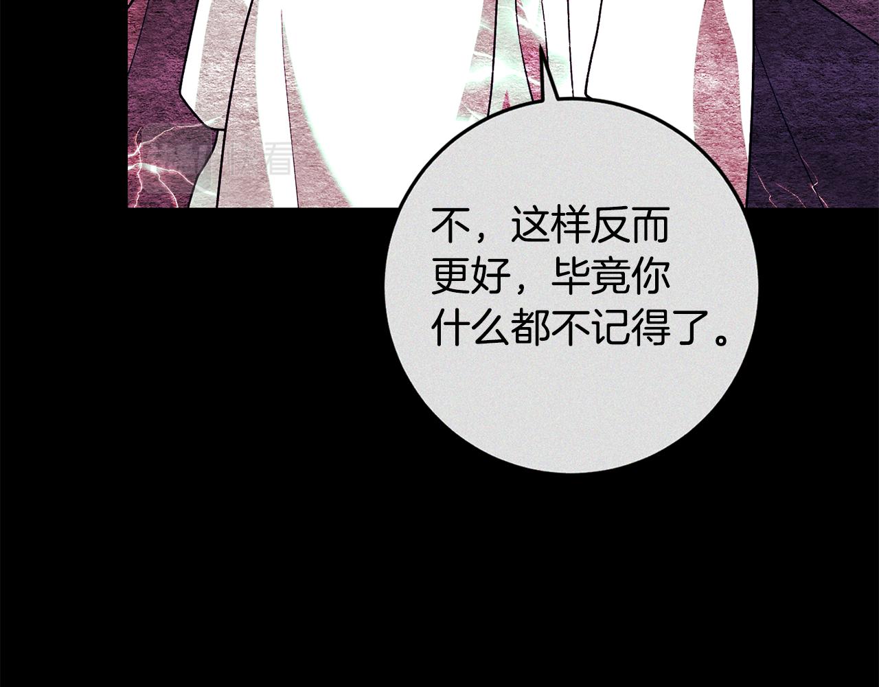 第82话 记忆复苏172