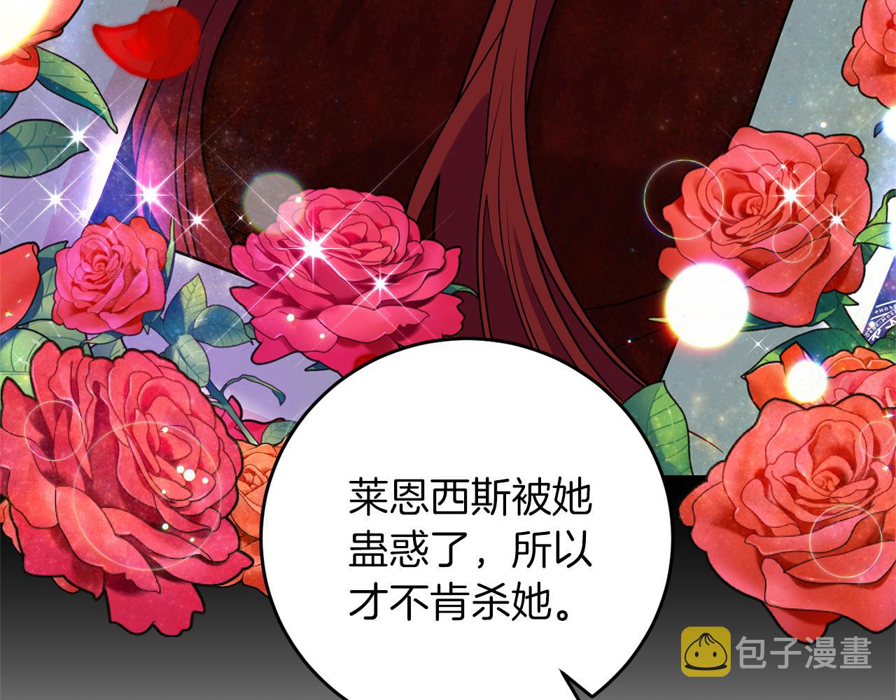 第56话 保护79