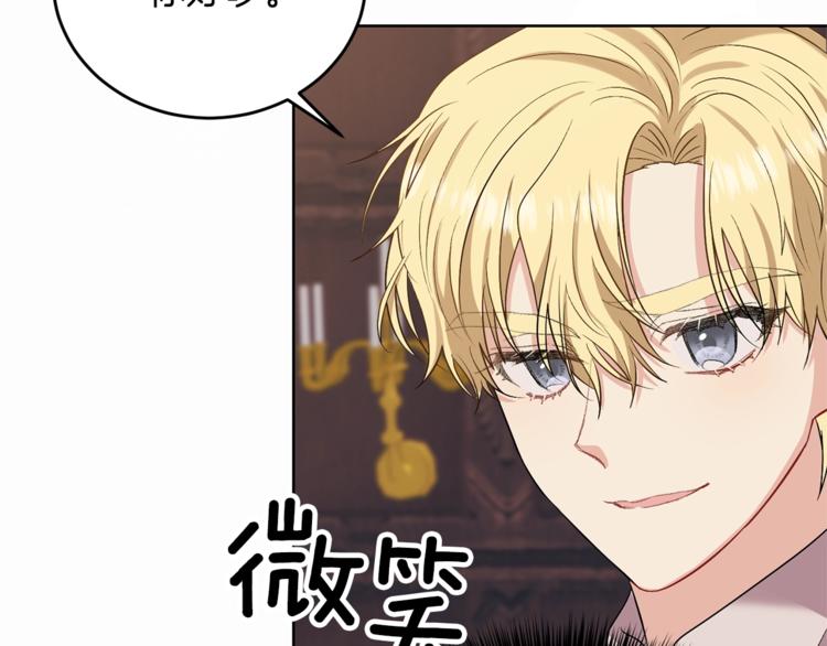 第12话 我教你跳舞69