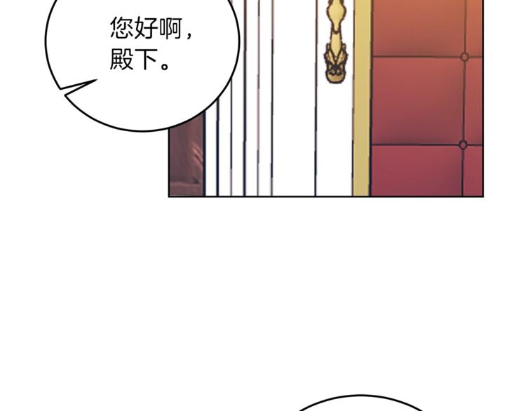 第13话 可爱的一面103