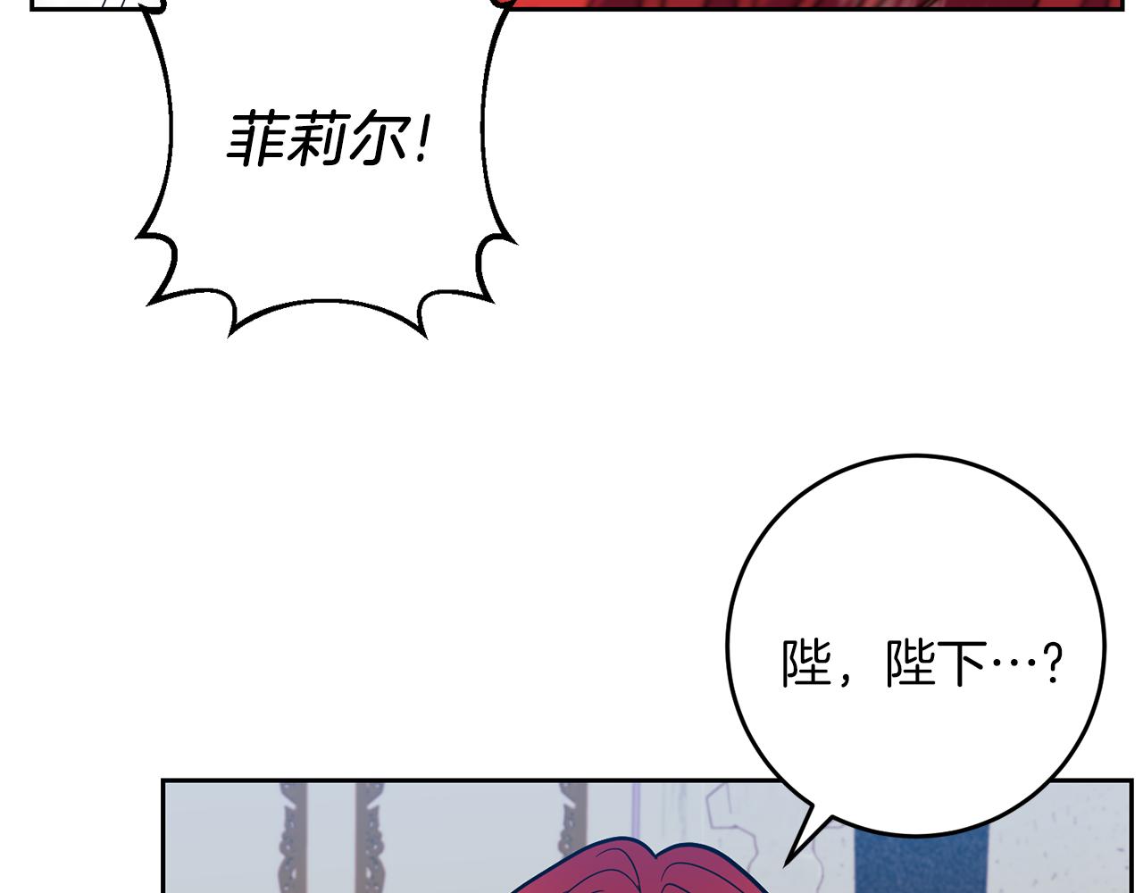 第61话 袒露心意56