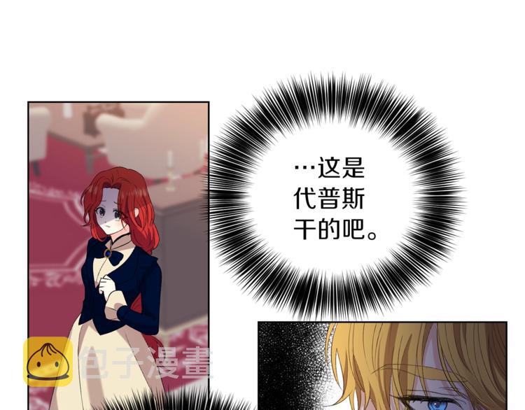第11话 第二种颜色137