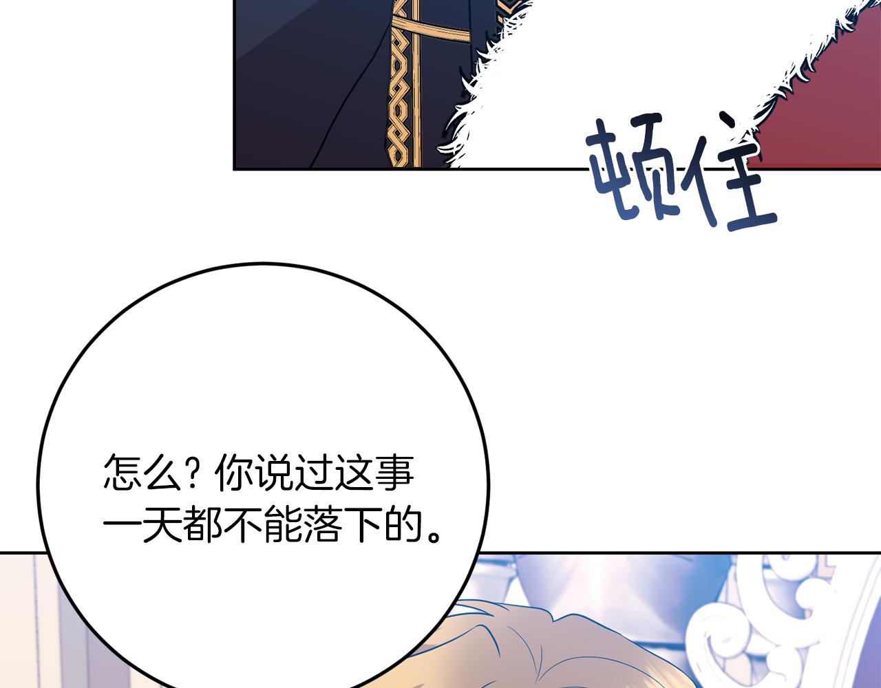 第36话 无辜被陷152