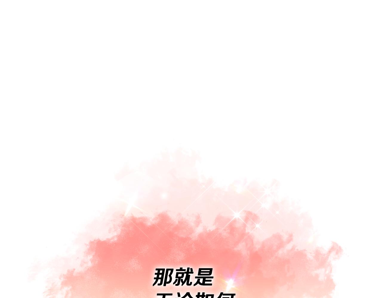 第43话 逃跑的梦想89