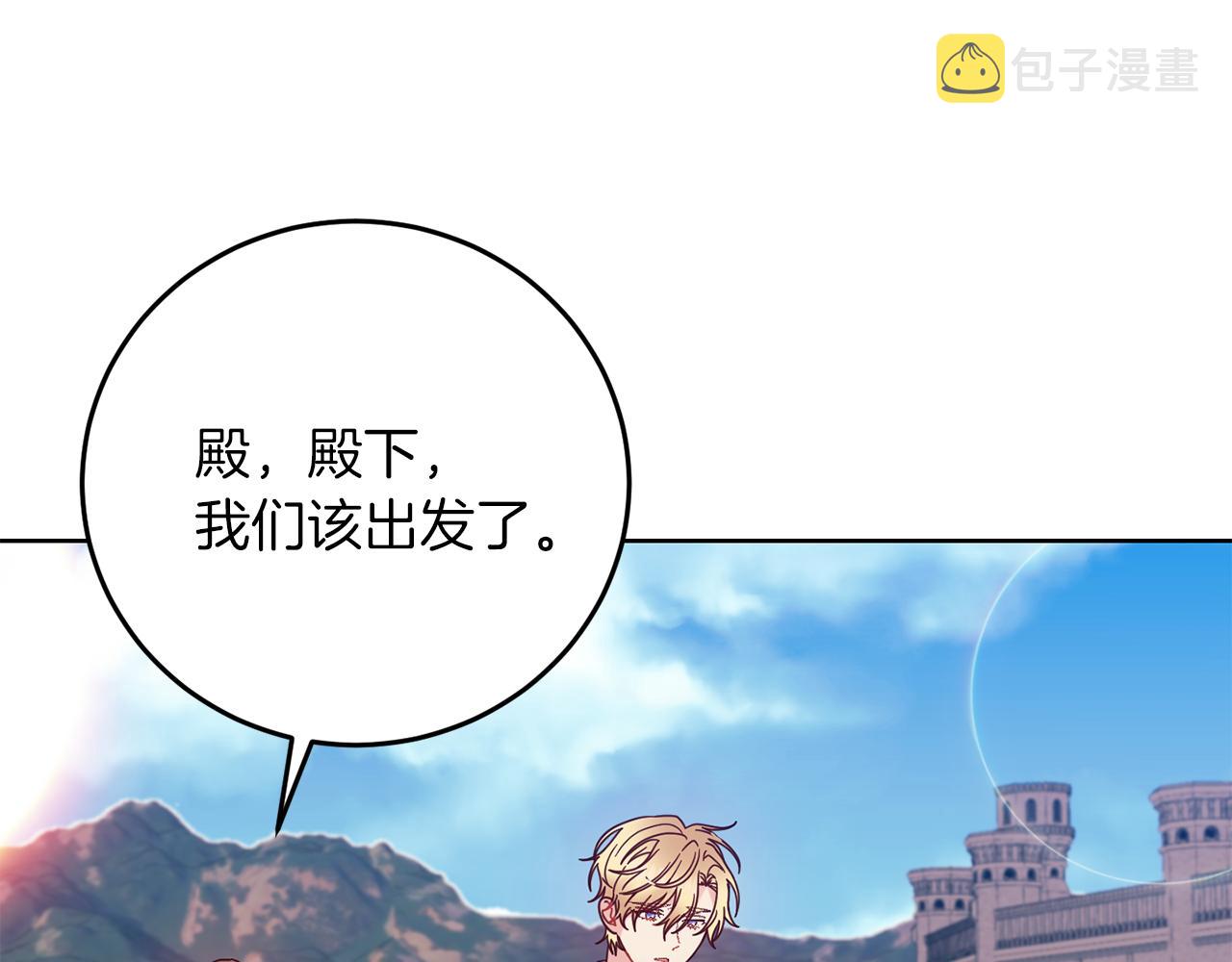 第38话 春心萌动？147