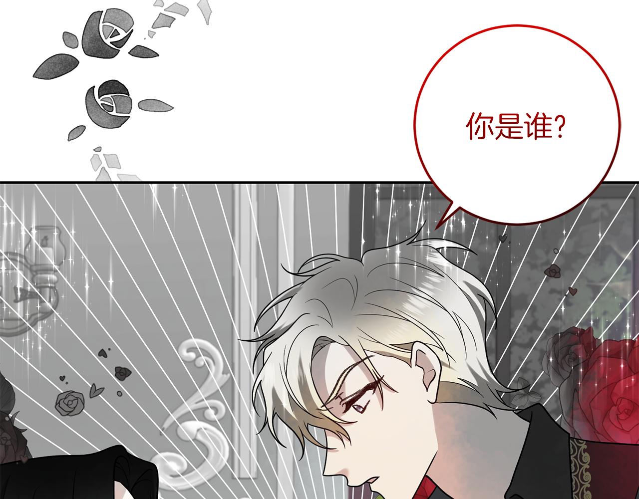 第75话 为皇帝治疗67