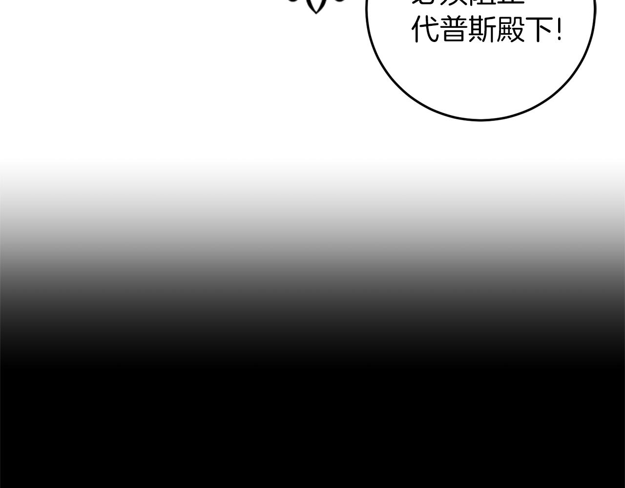 第66话 反击行动129
