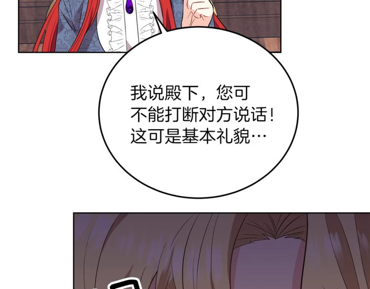 第7话 交流练习114