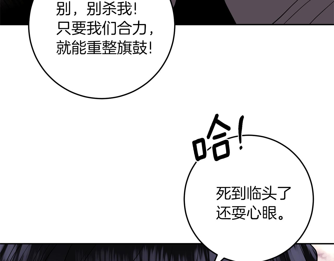 第70话 表白152