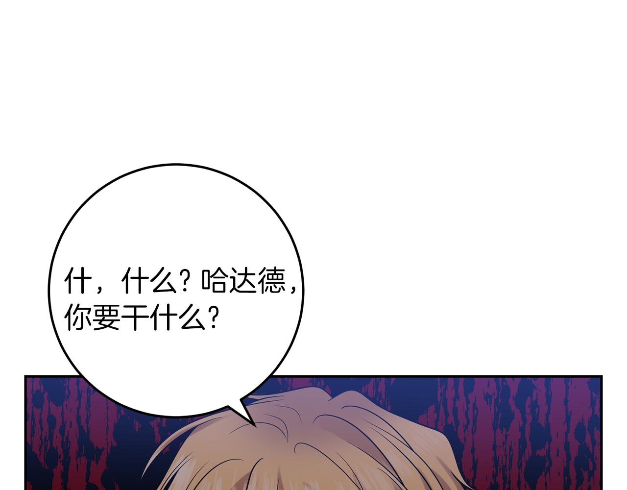 第70话 表白140