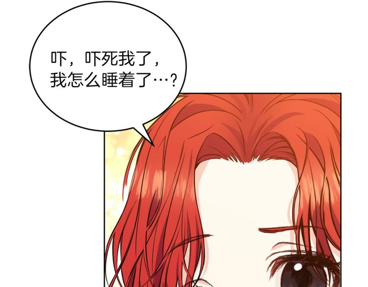 第1话 玫瑰与诅咒187