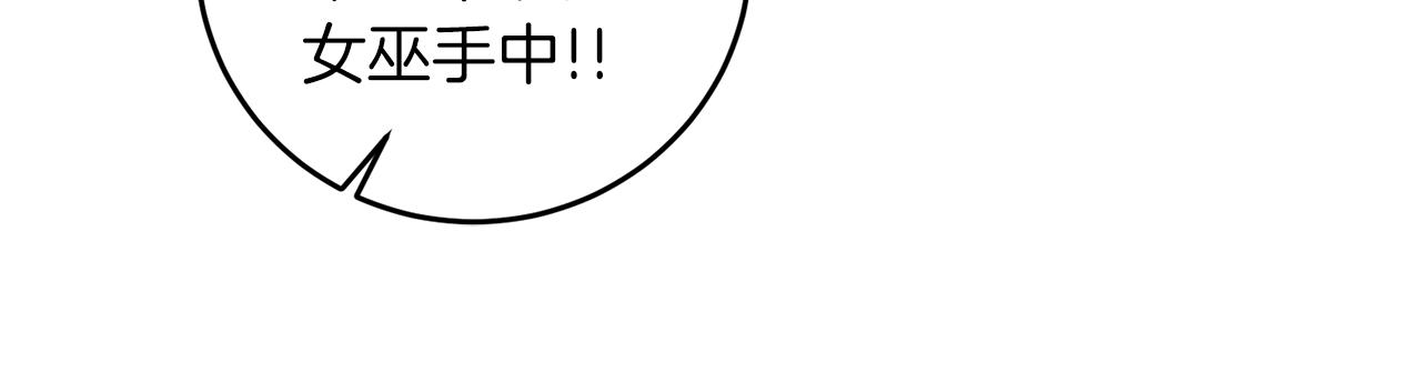 第64话 洗清罪名181
