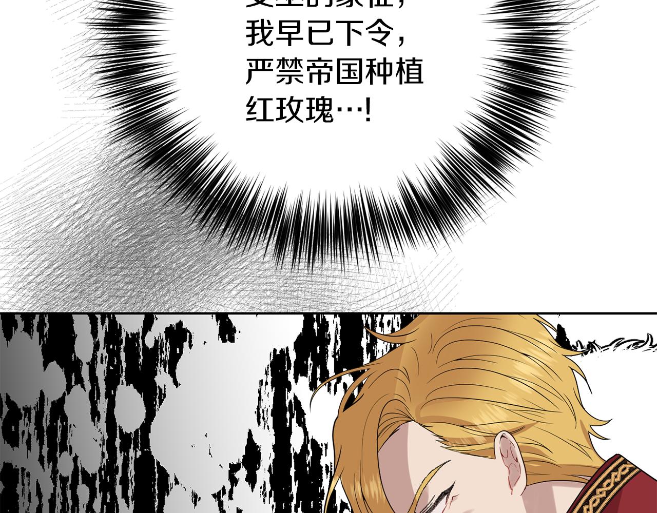 第36话 无辜被陷66