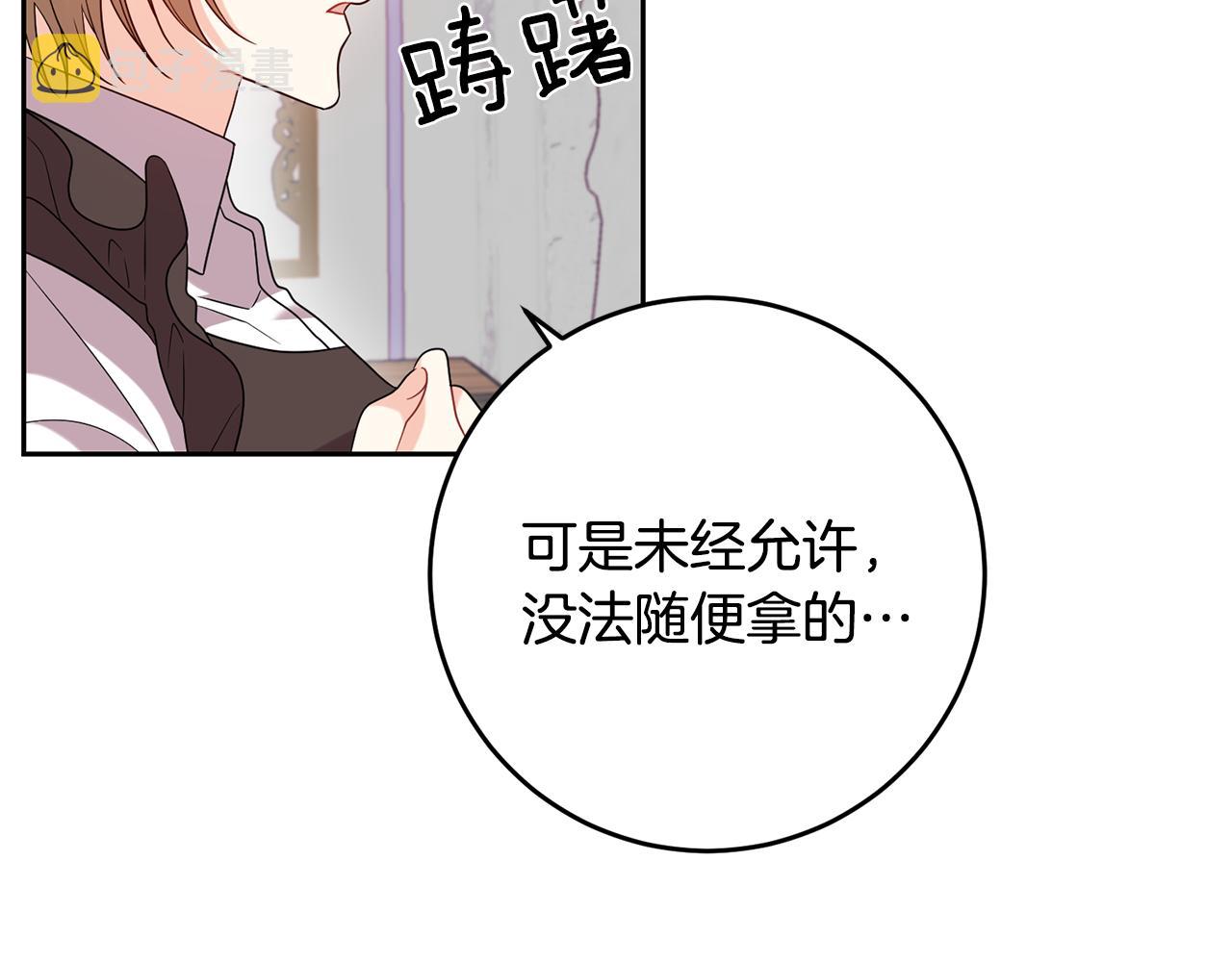 第53话 逃跑107