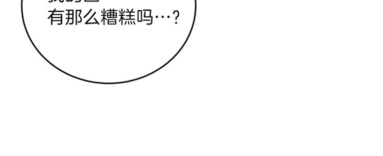 第10话 心跳131
