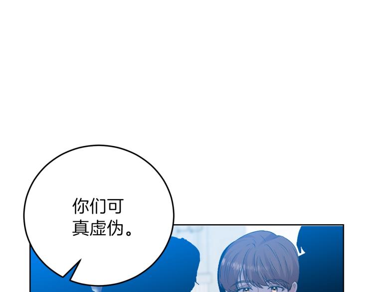 第19话 还不懂我吗？41