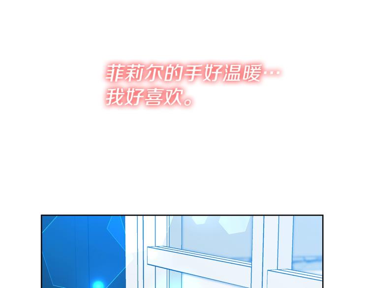 第24话 想和你在一起49