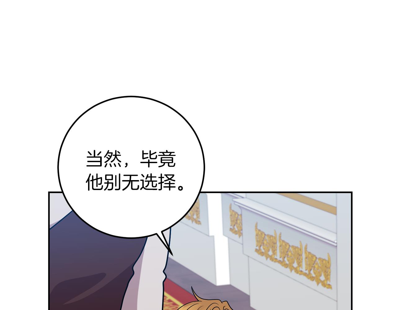 第65话 深入敌营169