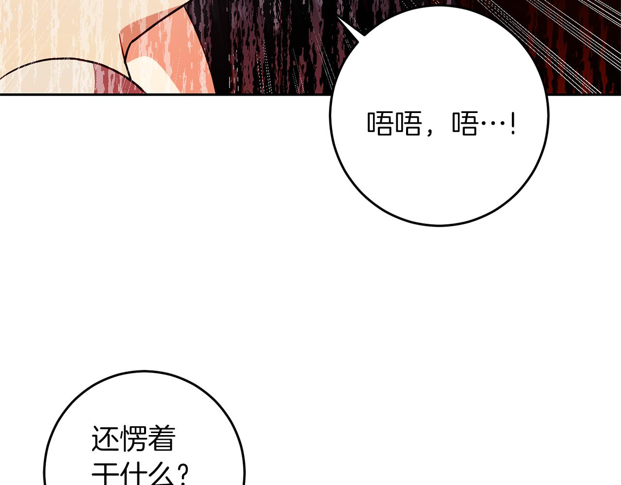 第65话 深入敌营125