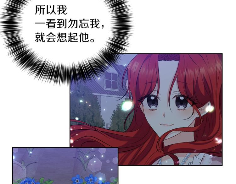 第11话 第二种颜色37