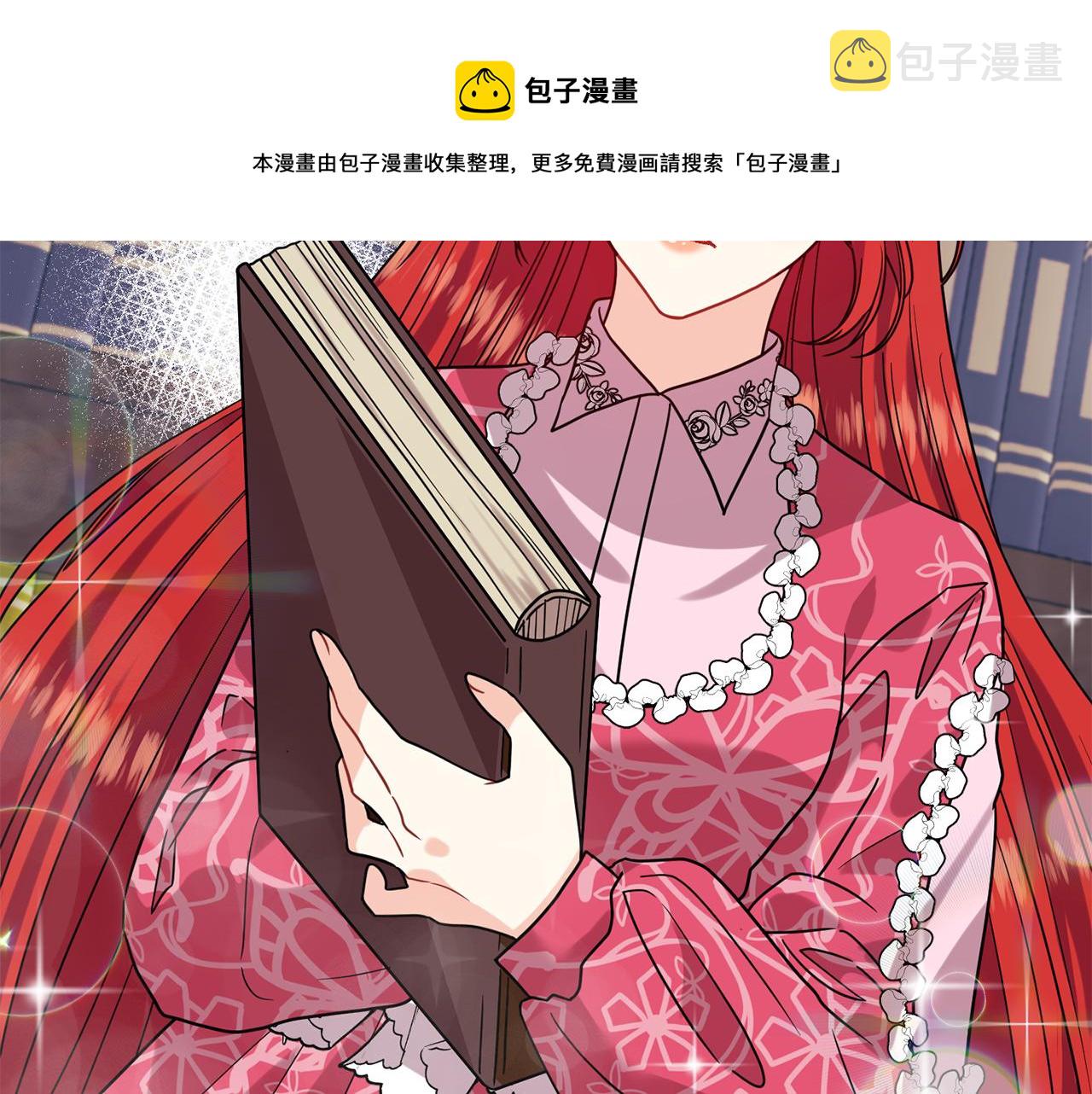 第40话 美少女老师的魅力149